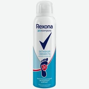 Дезодорант-аэрозоль д/ног Rexona деоконтроль активная свежесть 150мл