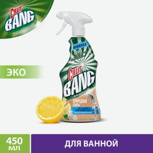 Чистящее средство д/ванной Cillit Bang природная свежесть с лимонной кислотой 450мл