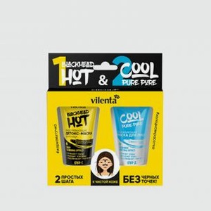 Набор масок для лица 2шт VILENTA Hot Blackhead And Cool Pure Pore 100 мл