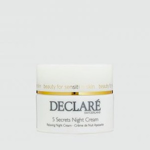 Ночной восстанавливающий крем «5 секретов» DECLARE 5 Secrets Night Cream 50 мл