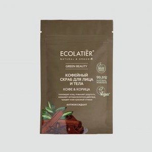 Скраб для лица и тела ECOLATIER Coffee & Cinnamon 40 гр