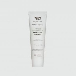 Полирующий крем-скраб для лица OZ! ORGANICZONE Polishing Cream-facial Scrub With Shea Butter And Wheat Germ 75 мл