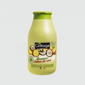 Увлажняющее молочко для душа COTTAGE Pineapple & Coconut Cream 250 мл