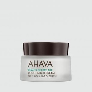 Ночной крем для подтяжки кожи лица,шеи и зоны декольте AHAVA Beauty Before Age 50 мл