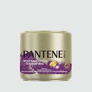 Маска для волос PANTENE Pro-v Питательный Коктейль 300 мл