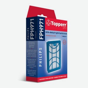 HEPA-фильтр Topperr 1190 FPH 971