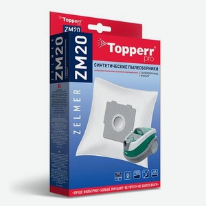 Пылесборники Topperr ZM 20 (4пылесбор.+фильтр)