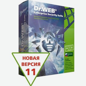 Антивирус Dr.Web Медиа-комплект для бизнеса сертифицированный 11 (BOX-WSFULL-11) Box