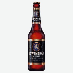 Пиво Lowenbrau Dunkel темное фильтрованное 4,7%, 450 мл