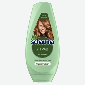 Бальзам для нормальных и жирных волос Schauma 7 Трав свежесть и объём, 300 мл
