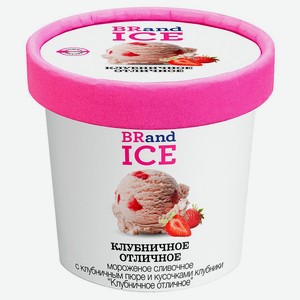 Мороженое сливочное BRandICE Клубничное отличное с клубничным пюре и кусочками клубники БЗМЖ, 60 г