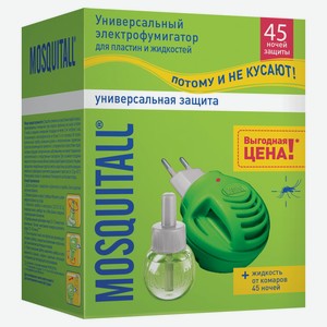 Жидкость и фумигатор от комаров Mosquitall Универсальная защита 45 ночей, 30 мл