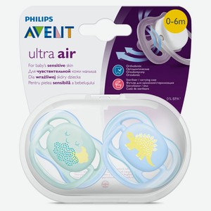 Пустышка с рисунком Philips Avent ultra air SCF344/20 для мальчиков, в комплекте с футляром для хранения и стерилизации, 2 шт, 0-6 мес,