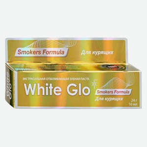 Зубная паста White Glo Отбеливающая для курящих, 24 г