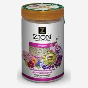Ионитный субстрат для цветов Zion, 700 г