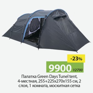 Палатка Green Days Tunel tent, 4-местная, 255+225*270*155см,2 слоя, 1 комната, москитная сетка.
