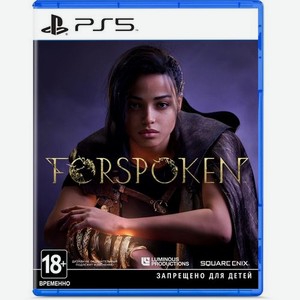 Игра PlayStation Forspoken, RUS (субтитры), для PlayStation 5
