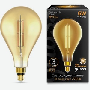 Лампа LED GAUSS E27, шар, 6Вт, Vintage, одна шт. [179802118]