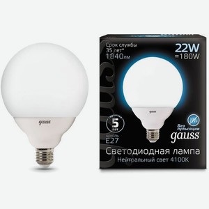 Лампа LED GAUSS E27, шар, 22Вт, G125, одна шт. [105102222]
