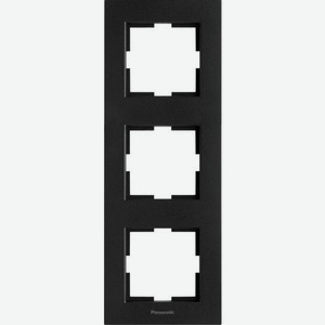 Рамка Panasonic Karre Plus (WKTF08133CB-RU) 3x вертикальный монтаж камень черный кварц (упак.:1шт)