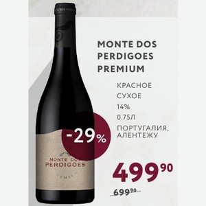 Вино Monte Dos Perdigoes Premium Красное Сухое 14% 0.75л Португалия, Алентежу