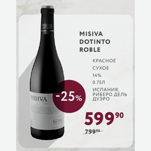 Вино Misiva Dotinto Roble Красное Сухое 14% 0.75л Испания, Риберо Дель Дуэро