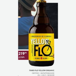 Пиво Flo Yellow Organic Светлое Фильтрованное 6% 0.33 Л Бельгия