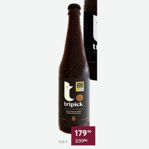 Пиво Tripick 8 Triple Светлое | Нефильтрованное 8% | Бельгия 0,33л