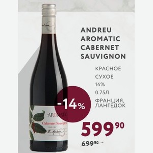 Вино Andreu Aromatic Cabernet Sauvignon Красное Сухое 14% 0.75л Франция, Лангедок