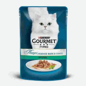 Корм Gourmet Perl Для Кошек Кусочки В Подливке Кролик 75г
