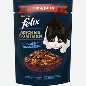 Корм для взрослых кошек FELIX Мясные ломтики с говядиной в соусе, Россия, 75 г