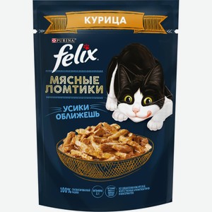 Корм для взрослых кошек FELIX Мясные ломтики с курицей в соусе, Россия, 75 г