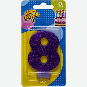 Свеча 8см для торта фиолетовая Веселая затея Цифра 8 с глиттером Веселая затея п/у, 1 шт