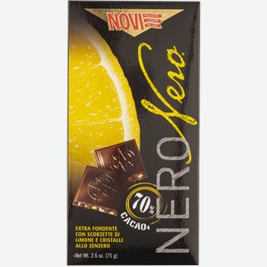 Шоколад горький 70% Нови Неро лимон имбирь Эла Дюфур кор, 75 г