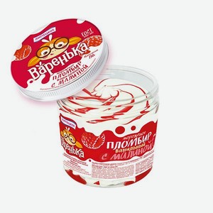 Мороженое пломбир ванильный с наполнителем фруктовым малина в банке  Варенька  250г