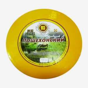 Сыр <Пошехонский> ж45% 1кг Воскресенский сыродел НДС10%