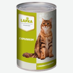 Корм для кошек <Лапка> курица 415г ж/б Россия