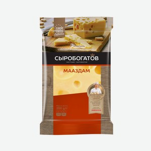 Сыр <Мааздам> ж45% 200г Сыробогатов