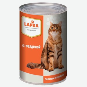 Корм для кошек <Лапка> с говядиной в соусе 415г ж/б Россия