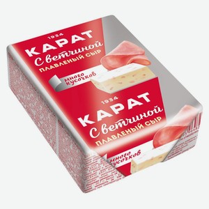 Плавленый сыр <Карат> ветчина 90г фольга Россия