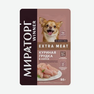 Корм конс. полнорационный Winner Extra Meat с куриной грудкой в соусе для взрослых собак мелких пород с чувствительным пищеварением 0,085кг