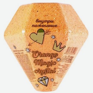 Соль шипучая Orangе Magic crystal 200 г 15079