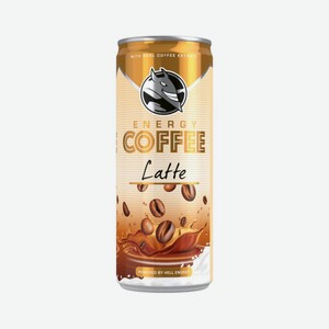 Напиток кофейный LATTE ж/б 0,25л
