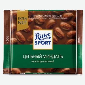 Шоколад Ritter Sport молочный Цельный миндаль, 100г
