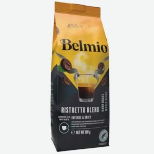 Кофе в зернах Belmio Ristretto Blend 500г