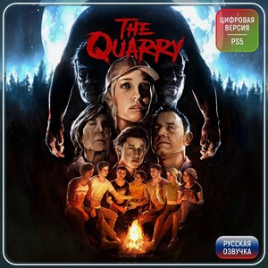 Цифровая версия игры PS5 Take-Two The Quarry Standard Edition (PS5),Турция