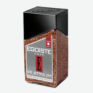 Кофе Egoiste Platinum, 100г Швейцария