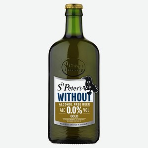 Пиво St.Peter s Without Gold светлое безалкогольное, 0.5л Великобритания