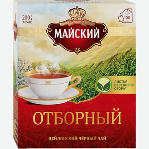 Чай Майский Цейлон черный отборный, 2г x 100шт Россия