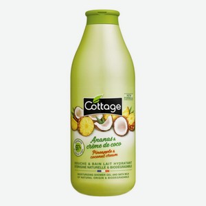 Увлажняющее молочко для душа Moisturizing Shower Milk Pineapple & Coconut Cream 250мл